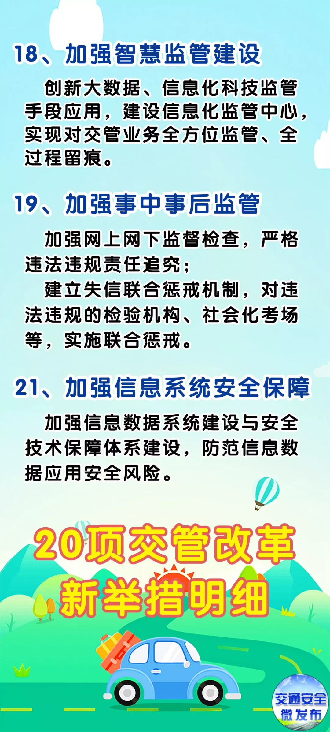 2025新澳门精准免费大全,综合研究解释落实