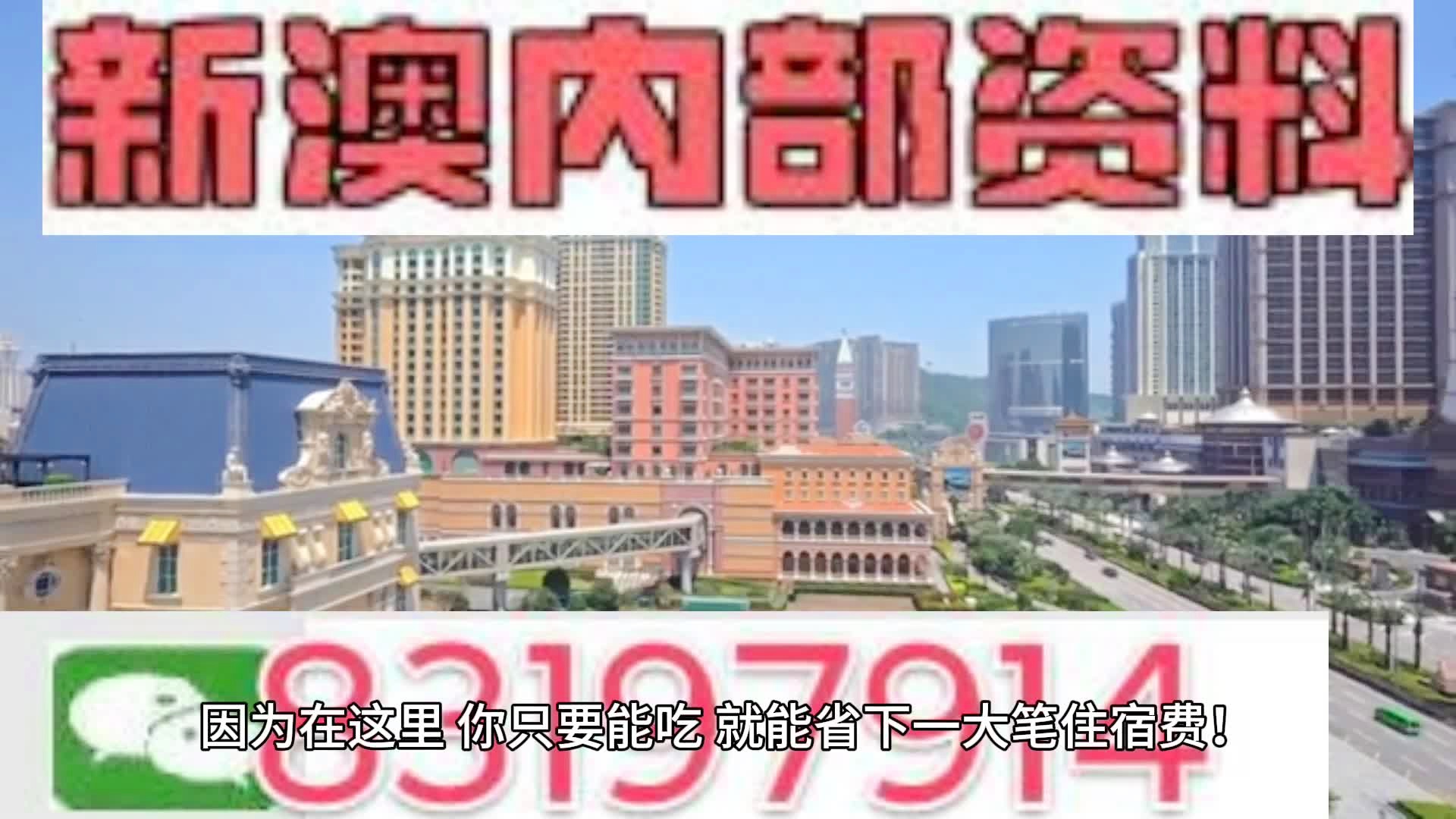 2025-2024全年香港最准最快资料,澳门释义成语解释