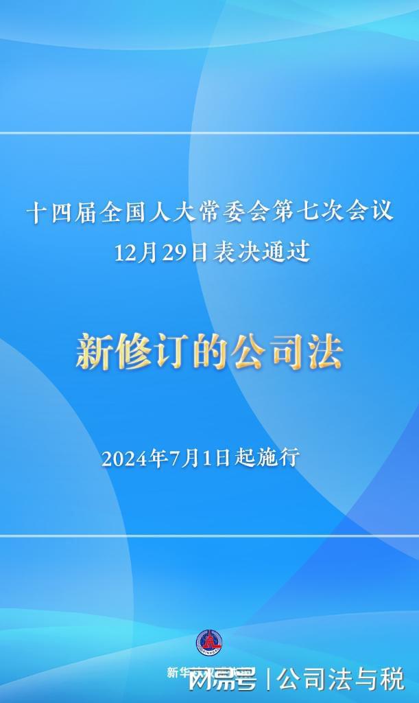 2025-2024年新澳门正版精准免费大全,移动解释解析落实