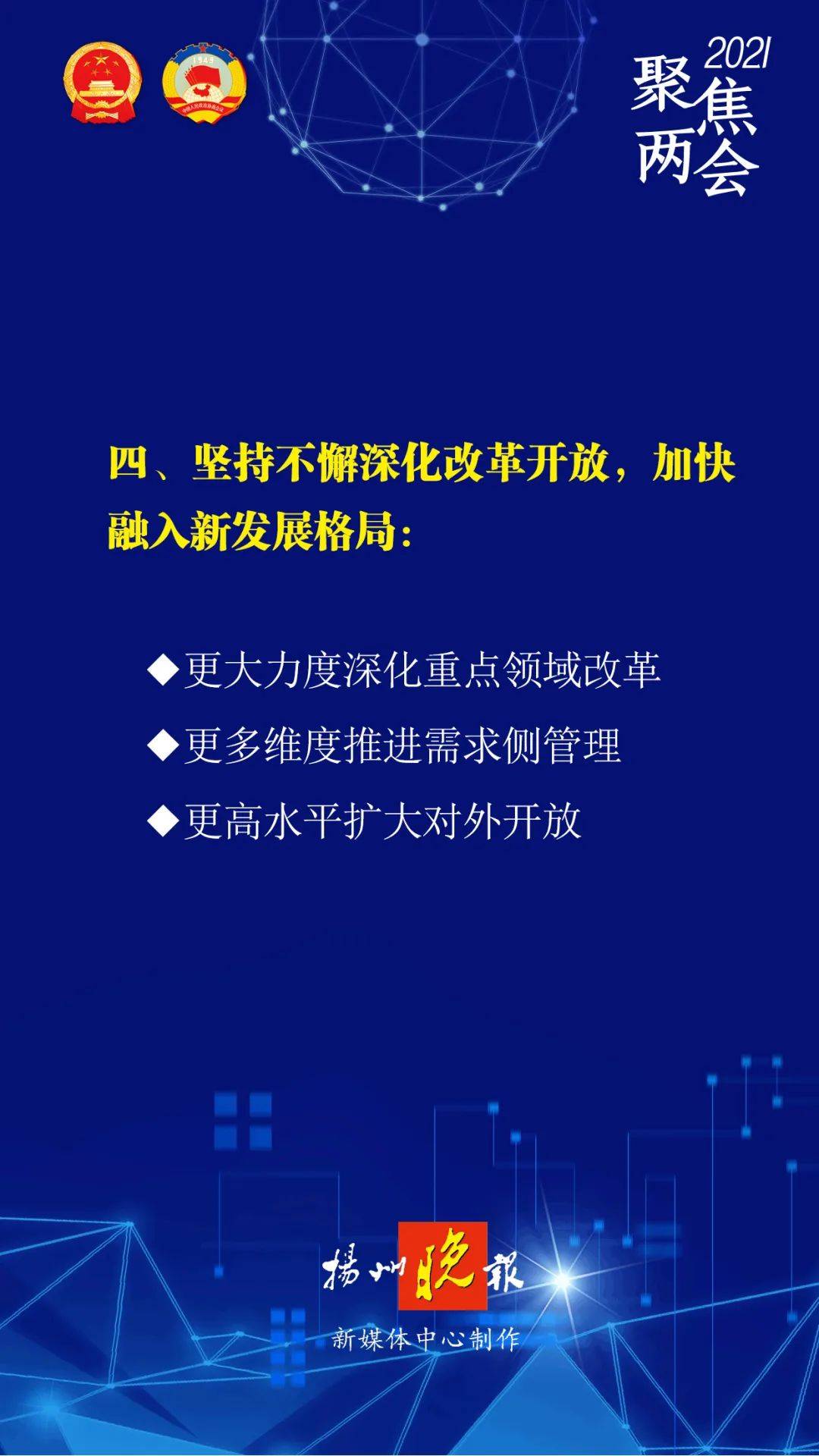 新奥2025年免费资料大全,全面贯彻解释落实