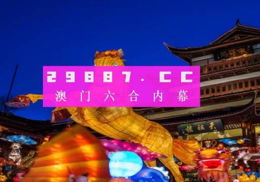 2025年新澳门和香港正版一肖一特一码一中,讲解词语解释释义