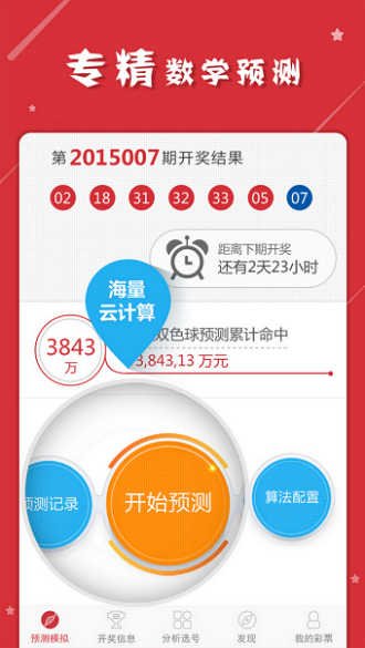 最准一肖一码一一子中特l,精选解释解析落实