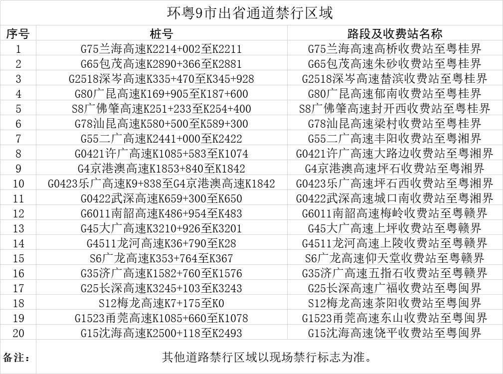 2025-2024全年澳门与香港特马今晚中奖图纸,精选解释解析落实