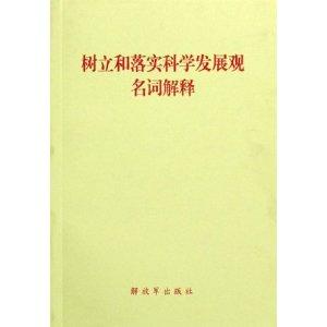 澳门正版资料免费大全新闻,词语释义解释落实