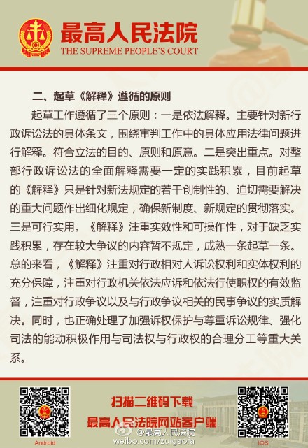 澳门一肖一码一必中一肖雷锋,全面释义解释落实