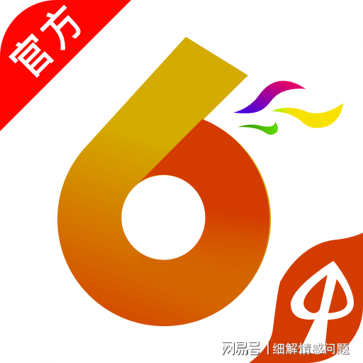 新奥2025年免费资料大全,专业分析解释落实