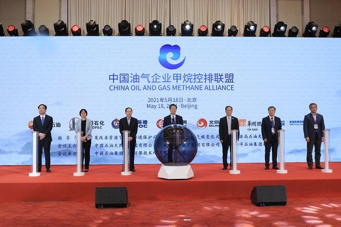 2025新奥免费资料,词语释义解释落实