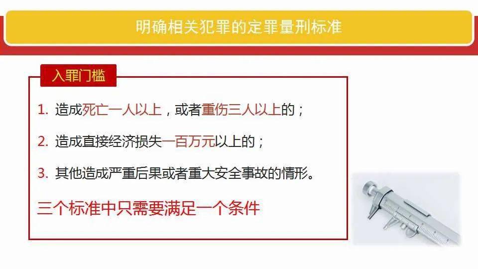 香港免六台彩图库,全面释义解释落实