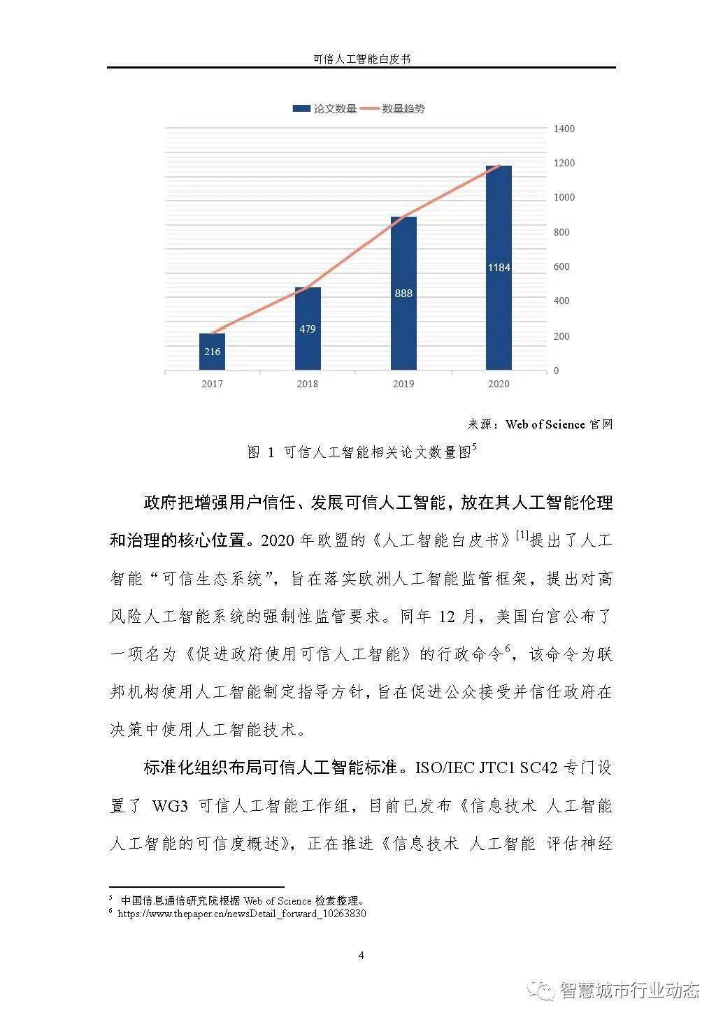 2025新澳门正版全年免费资料,可靠研究解释落实