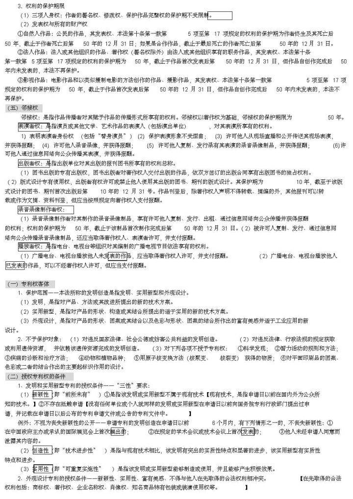 2025新臭精准资料大全,电信讲解解释释义