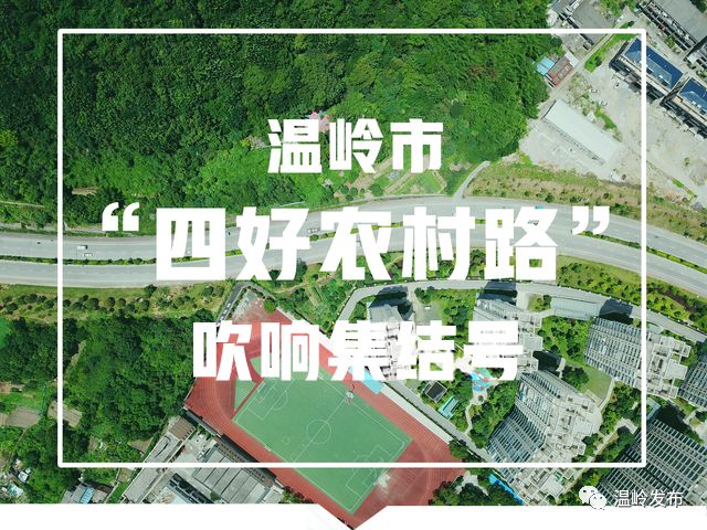 广东省农村道路养护工程，推动乡村振兴战略的重要力量