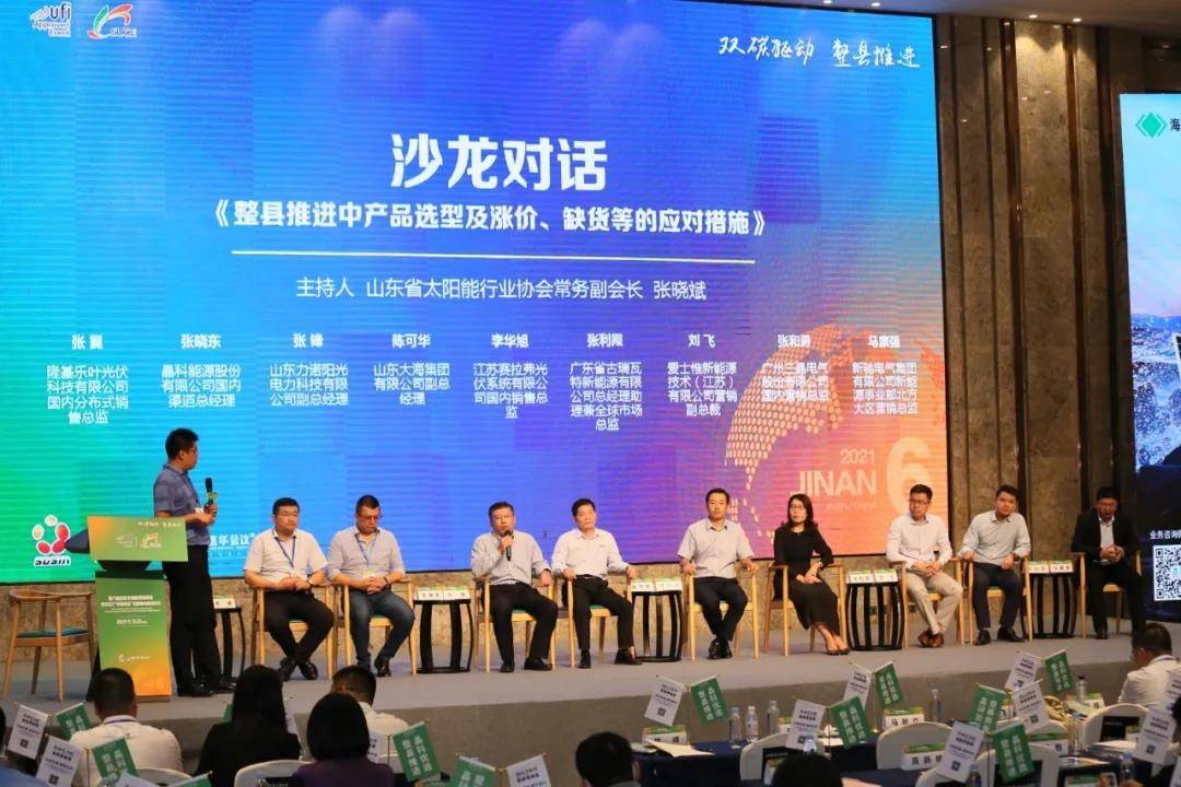 江苏瑞墨科技，引领科技创新的先锋力量