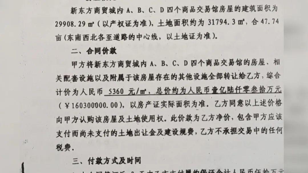 集体房产证的房能买吗？解读与探讨