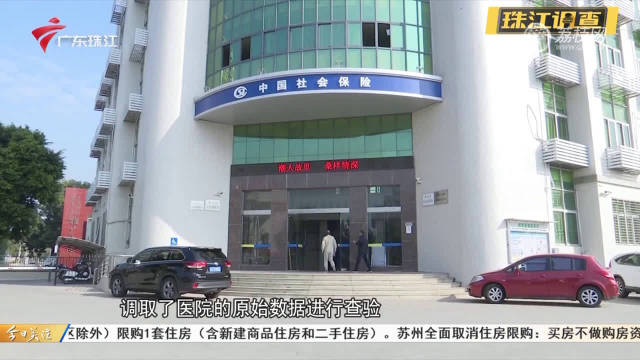 广东省饶平县社保局，服务群众，筑牢民生保障网