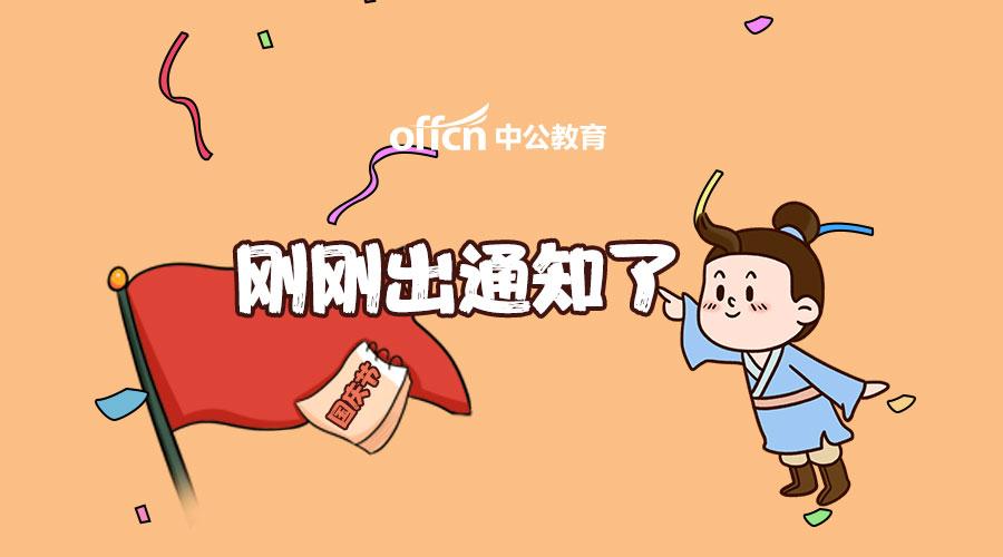 广东省公务员电话服务，连接民众与政府的桥梁