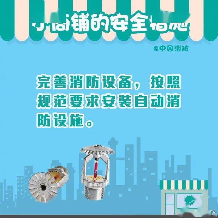 广东省消防总队地址，守护生命安全的坚实阵地