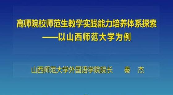 广东省生物物理学会，探索生命之奥秘的先锋力量