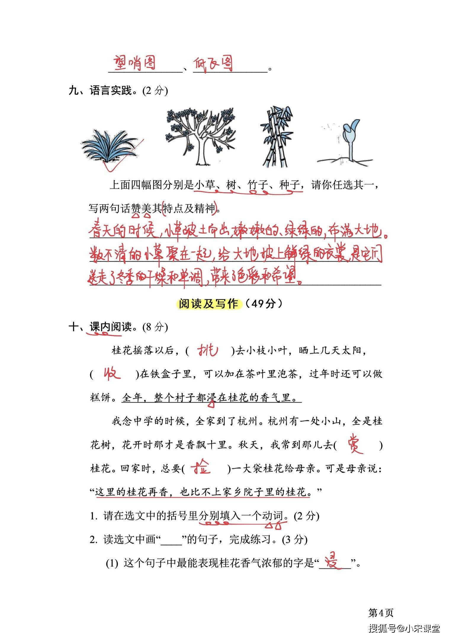 广东省考点没写全，对考试制度的一次深度反思