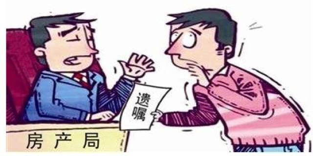 子女继承父母房产，法律、情感与责任的多维探讨