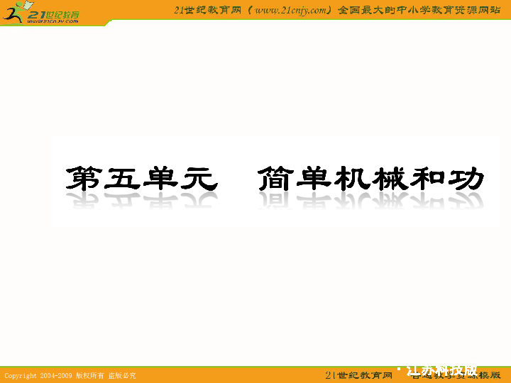 江苏小树科技官网下载指南及软件介绍