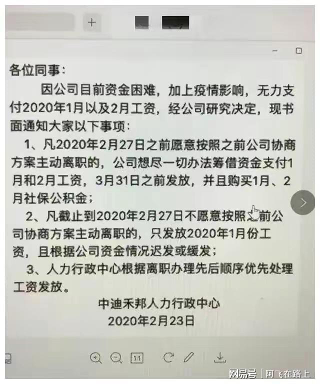 广东省机关单位薪酬调整，背景、内容与展望