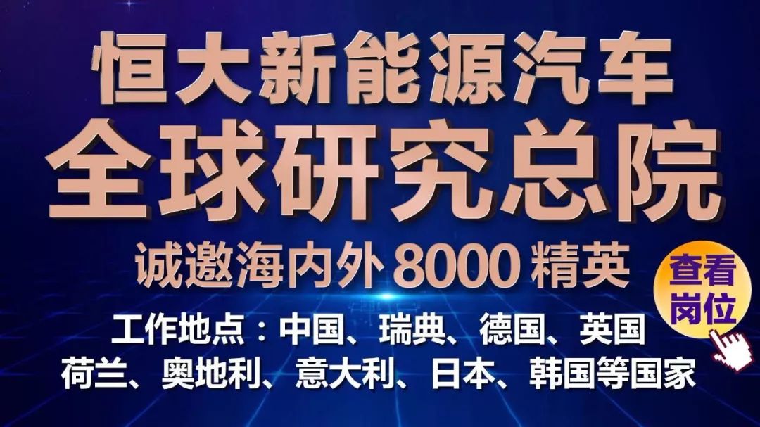 江苏捷阳科技招聘启事——探寻精英，共创未来