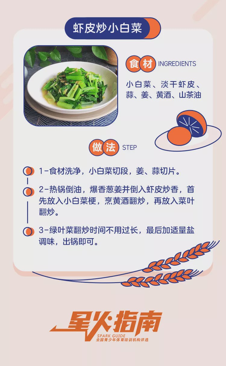 关于五个月的宝宝如何补钙，营养饮食指南与知识科普