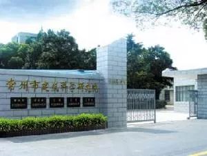 广东省建科院，科技创新与建筑研究的先锋力量