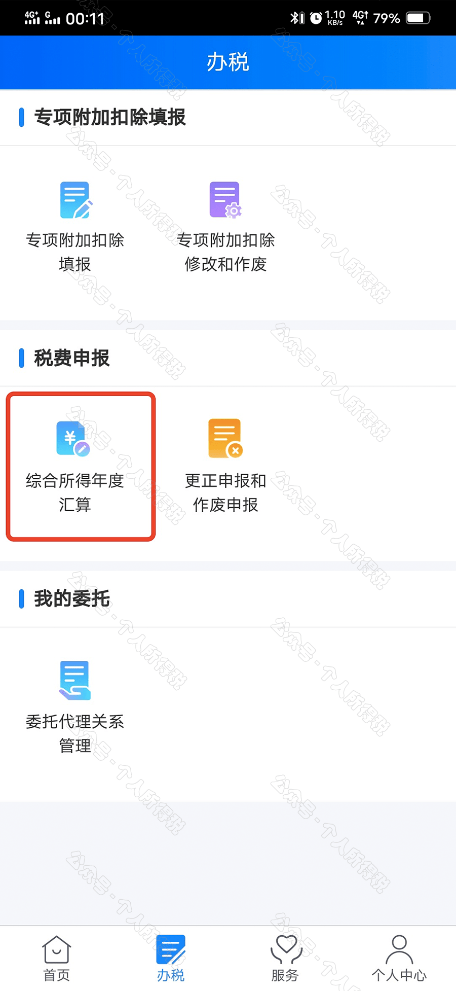 六个月宝宝能否进行艾灸，探讨与解析