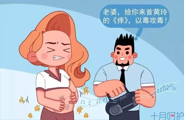 产后两个月肚子老是痛，原因、对策与健康管理