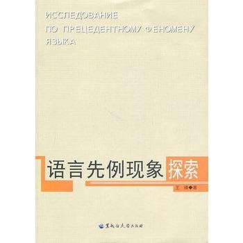 广东省的落马现象，探究与反思