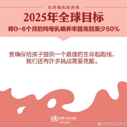 宝宝九个月瘦——健康成长中的挑战与策略