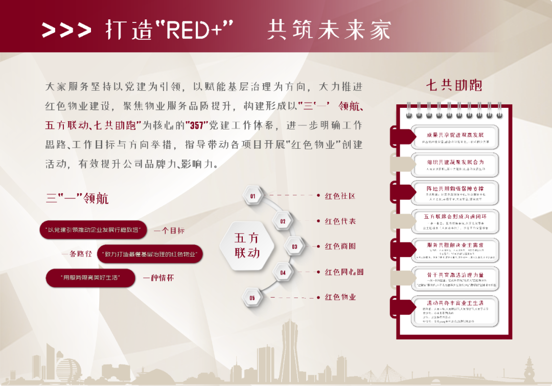 网上查房产证，便捷的新时代房产信息查询方式