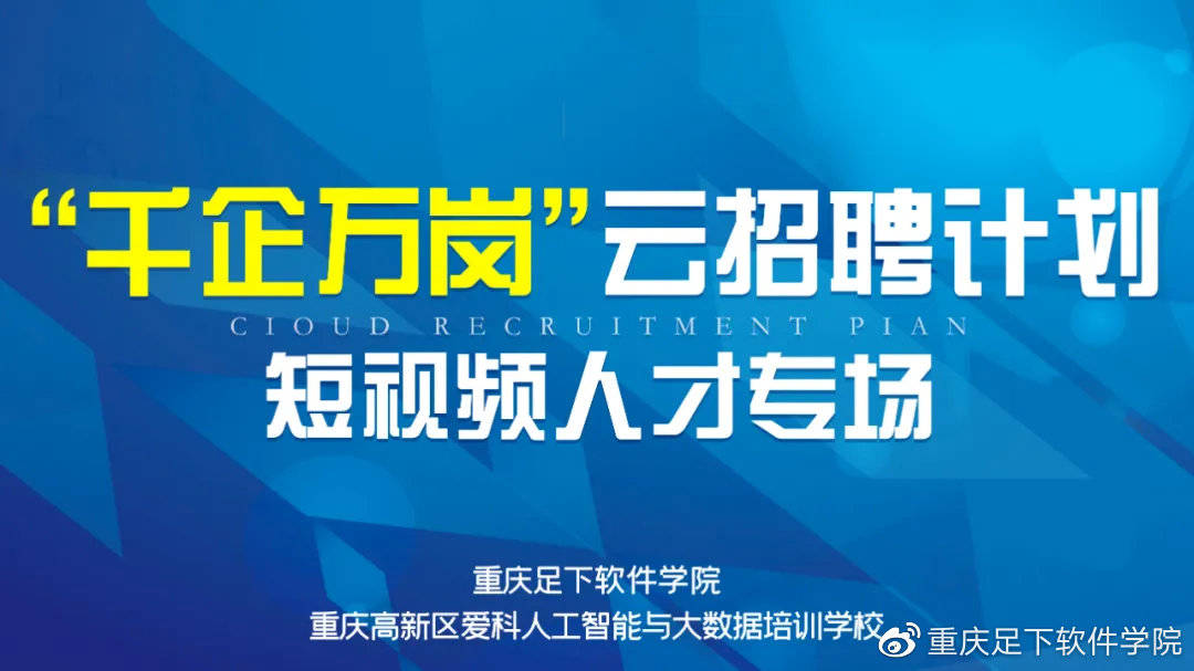 广东省开锁招聘信息及相关行业探讨