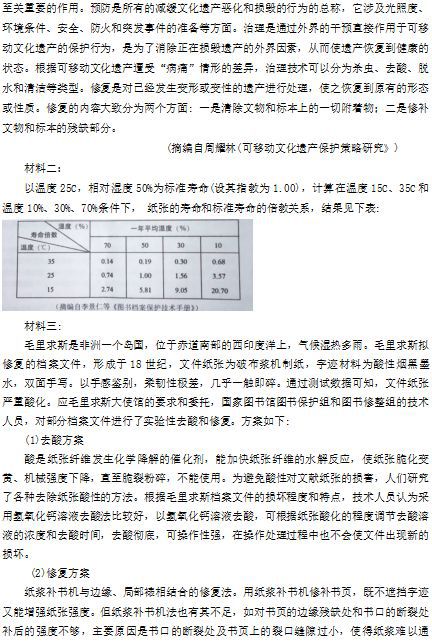 广东省高考语文题，探索与突破