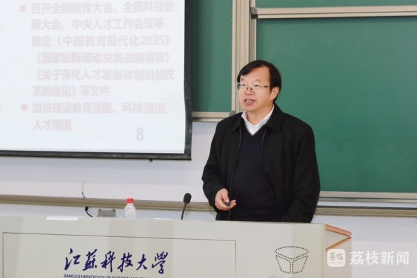 江苏科技大学张叶顺，探索学术与领导力的杰出代表