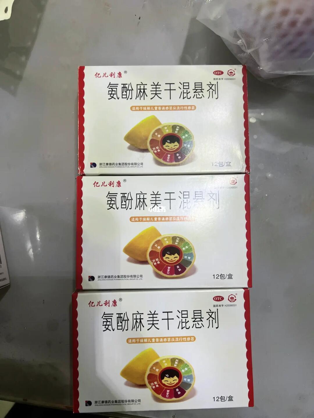 一个月宝宝吃了氨酚麻美的观察与注意事项